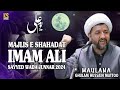 Majlisjuloos e aza  shahadat imam ali as  sayyed wada junnar 2024
