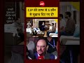 Syed Suhail | CJP Protest | CJP की तरफ से 5 कौन से सुझाव दिए गए हैं? #shorts #ndtv #ytshorts #viral