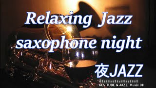 Relaxing Music #22 / Smooth jazz /saxophone /bar/ work・studyBGM / instrumental / AI