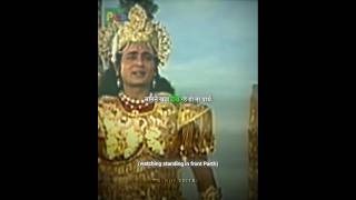 गत जञन - Shree Krishna Edit Village Funk Slowed & Reverb