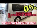 МАНА ЯНГИЛИК ! % ФОИССИЗ ТУЛАНГ ! МУДДАТЛИ ТУЛОВ VOLKSWAGEN CADDY VA TREND LINE