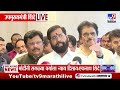 Eknath Shinde | 'पंतप्रधान मोदींनी 80 कोटी जनतेला मोफत रेशन दिलं' | PM Modi