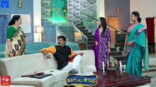 Rangula Ratnam Latest Promo - 27th May 2024 in ETV Telugu at 7:30 PM - Mallemalatv