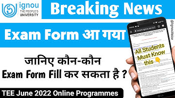 [ Breaking News ] IGNOU Released June 2022 TEE Exam Form | IGNOU Online Mode Exam Form June 2022