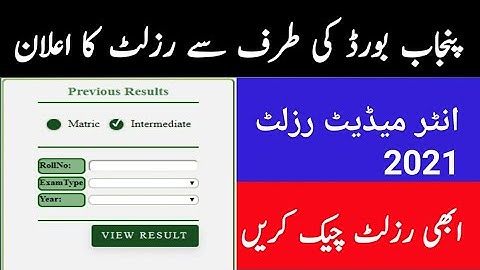 Big News, Result 2021 10th class ,12th class result 2021 - 9th 11th result 2021 - Check Result 2021