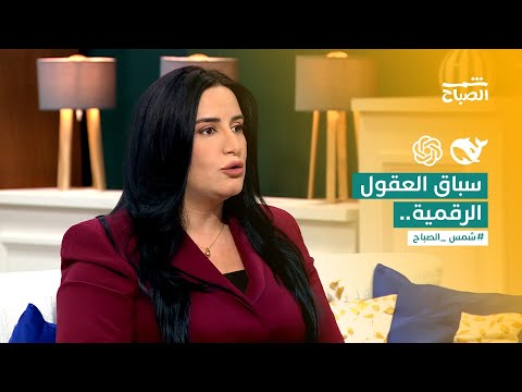    أيهما الأقرب لقيادة مستقبل الذكاء الاصطناعي