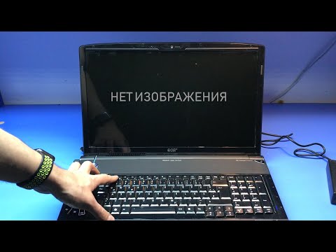 Ремонт после СЦ Германии для подписчика или как я накосячил при ремонте Full HD Ноутбука Acer 8930G