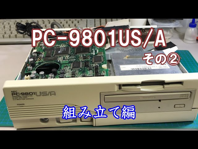 雀豪 DOME など ナビ対応 メインCPU基板 その① sddefault.jpg