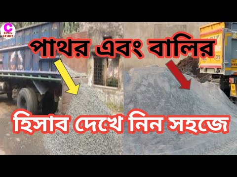 ভিডিও: আপনি কিভাবে একটি ক্যাম্পার শেল জন্য একটি ট্রাক পরিমাপ করবেন?