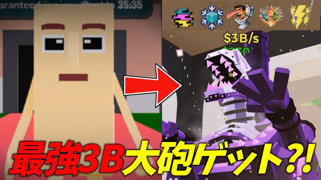 【ブレインロット】 最強大砲ゲットしました💣【フォートナイト】#shorts