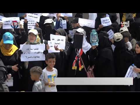تعز: احتجاجات شعبية ضد تدهور الخدمات وتفشي الفساد