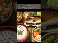徳川慶喜の好物 #shorts #歴史飯 #徳川慶喜