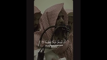 #تلاوة_خاشعة #القرآن_الكريم #الشيخ محمد اللحيدان #لايك