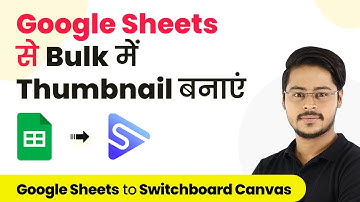 How to Create Thumbnails from Google Sheets in Bulk - Google Sheets Switchboard Canvas