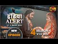 India Alert | New Episode 517 | Ilaaj  - इलाज | #DangalTVChannel