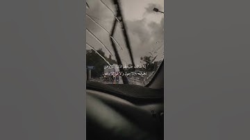 (فلا تعلم نفس ما أخفي لهم من قرية أعين) القارئ عبدالرحمن مسعد حالات واتس