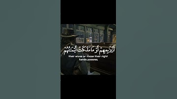 سورة المؤمنون - القرآن الكريم | Surat Al-Mu'minun - Holy Quran