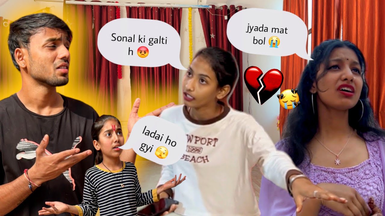 killer or sonal ki ladai ho gyi 😭 kya ho rha dance class mai 💔smjh ni aa rha