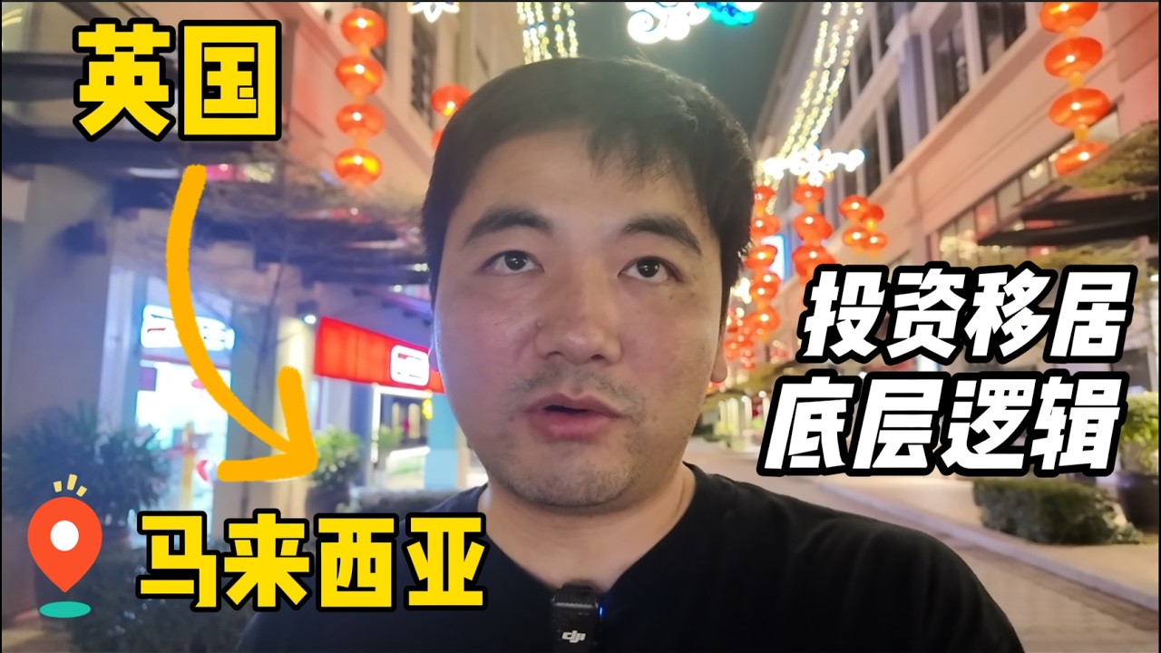 我给观众的投资建议|学会独立思考不要盲目跟风