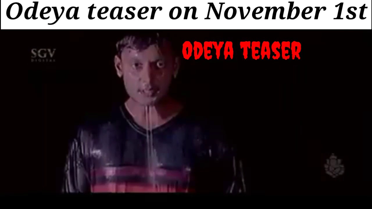 odeya teaser coming soon