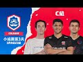 CRL WARMUP2024熱身前哨戰小組賽C組！ClashRoyale皇室戰爭