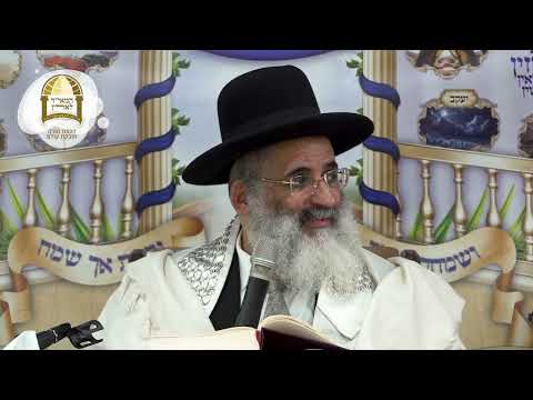 הלכות הושענא רבה | פינת ההלכה - שיעור 103 | מו"ר הרב ישראל אברג'ל שליט"א