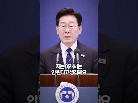 우리가 개혁이라 부르는 것