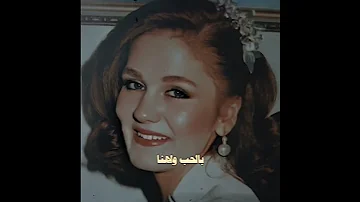 حبيبي كان هنا مالي الدنيا عليا اغاني قديمه رومانسي حزين ميادة الحناوي 