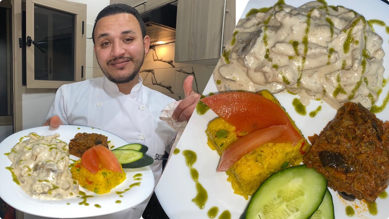 عشاء في 10 دقائق رائع فهاد رمضان 👌عشاء اخر دقيقة دجاج بالفطر و صوص البيضاء+ أرز أصفر متشبعوش منو👍