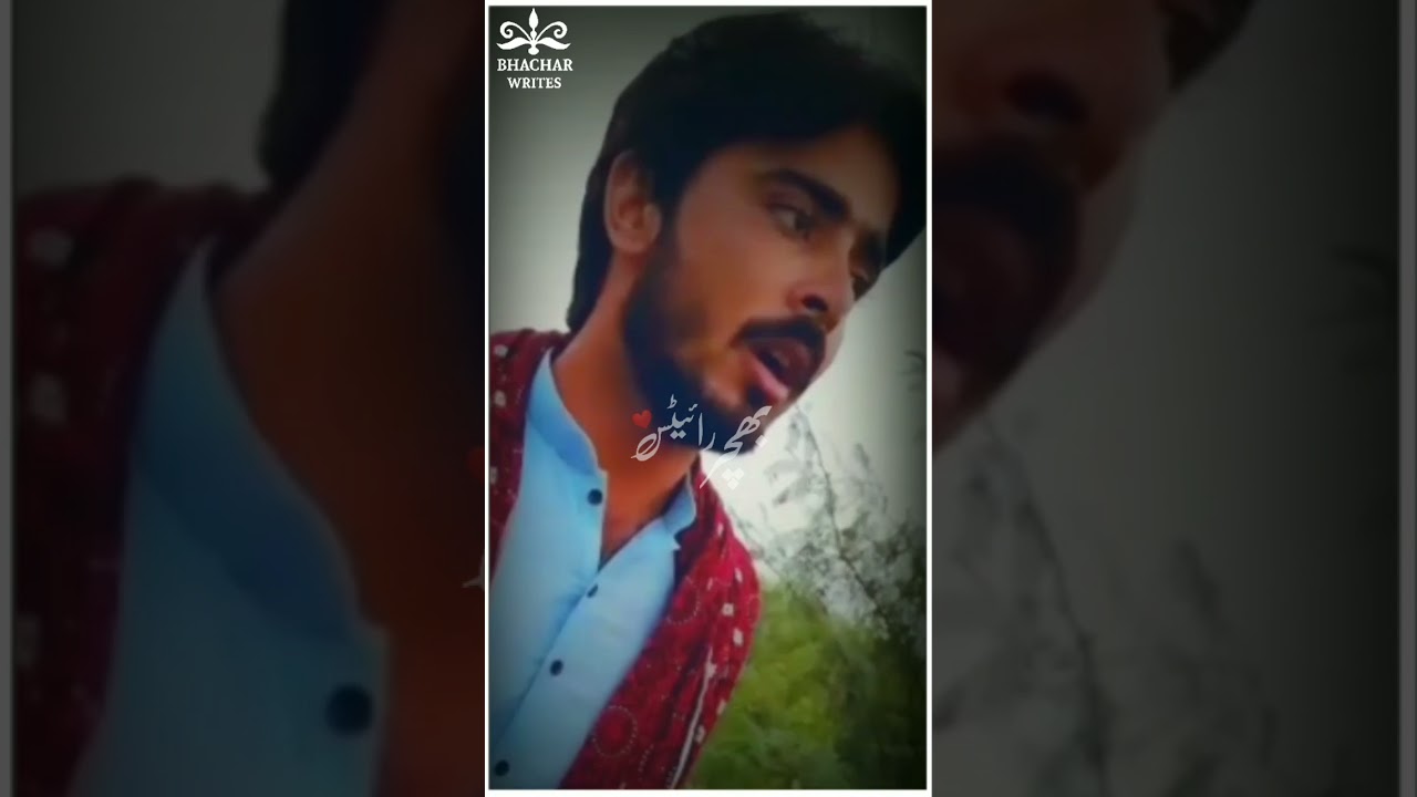 Yasir Aasi Punjabi Dhora WhatsApp status Saraiki status Punjabi status Dhora by Yasir Aasi