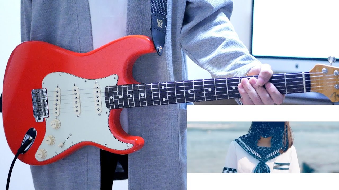 ただ君に晴れ ヨルシカ ギター弾いてみた Guitar Cover Youtube