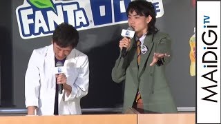 東京03・飯塚、菅田将暉に突っ込みの手本見せるも…　「ファンタ」60周年記念特別授業2