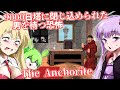 【日本語字幕付】9000日塔に閉じ込められた男を待つ恐怖【ホラーゲーム】【The Anchorite】【ボイロ実況/VOICEROID実況】【結月ゆかり】【ずんだもん】【弦巻マキ】