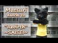 Matsuri Fursuit Dance: "Rebirth~再生~" from Yu Yu Hakusho