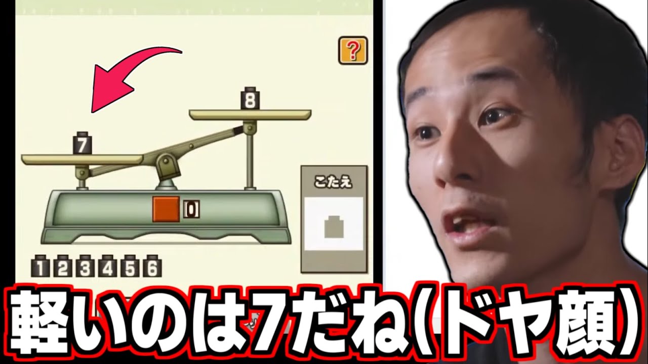 【ガチ東大卒】奇跡のヒラメキで難問をあっさりクリアしてしまう「ささぼー」【ささぼー切り抜き】【2023/05/05】