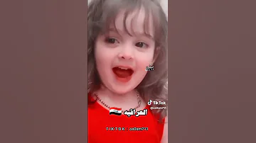 الفرق بين بنات الدول العربية الثانيه وبنت اليمن لما تصيح ل عبووووددي لايك اكسبلور اليمن 