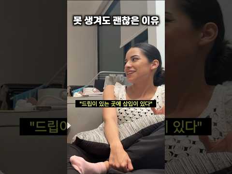 드립삽입술
