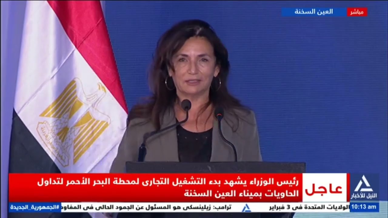 رئيس الوزراء  يشهد بدء التشغيل التجارى لمحطة البحر الأحمر لتداول الحاويات بميناء العين السخنة