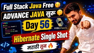 Hibernate in Java 🔥 | Full Stack Java Free 🥳 In Marathi FREE | aadiandjava 2.0