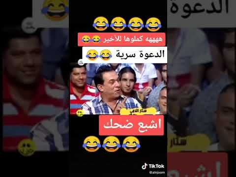 ستار الامي اقوى نكته اكو فد واحد