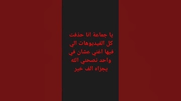 #عبدالرحمن_مسعد_تلاوة_جديدة #عبدالرحمن_مسعد #لايك #اكسبلور #متابعه