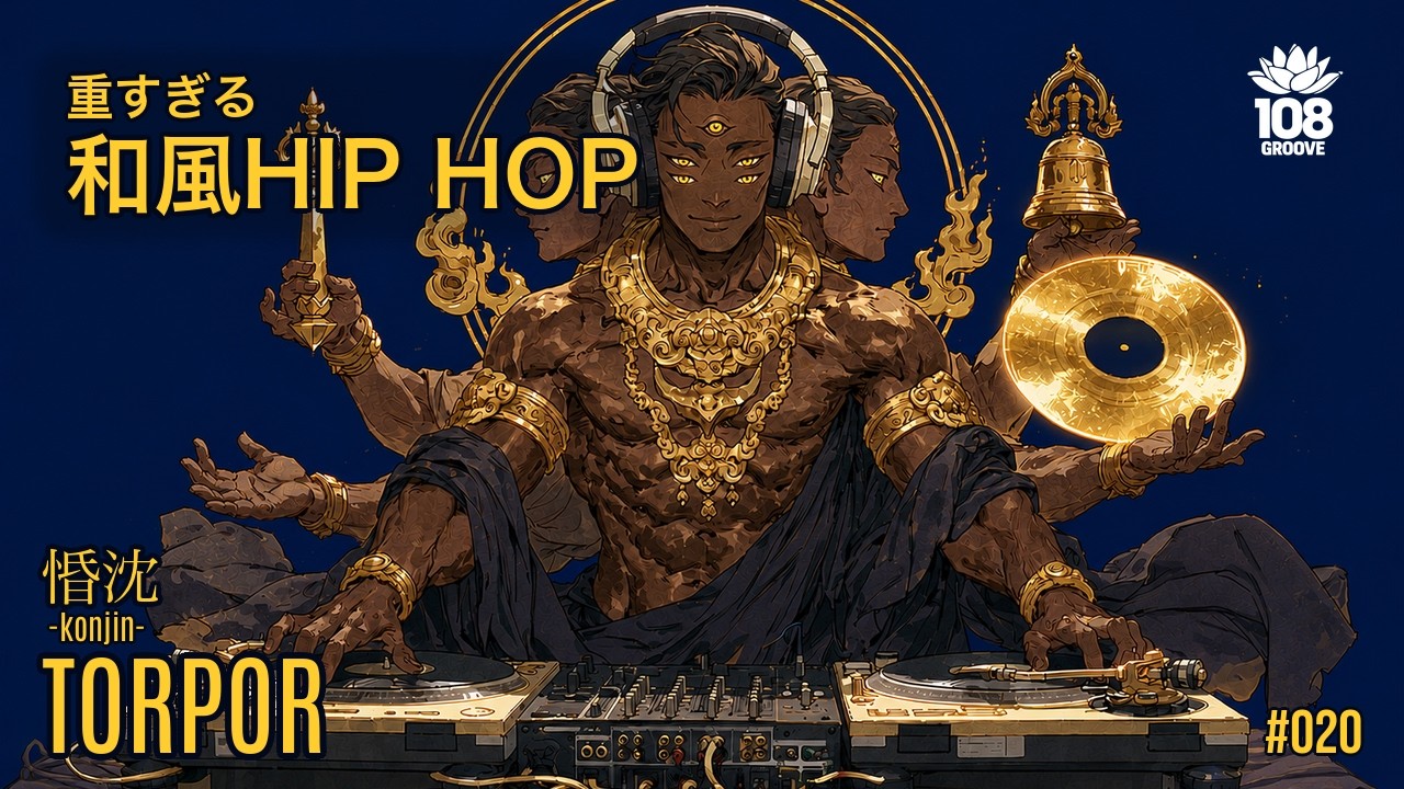 Japanese HIP HOP] Too-Heavy Japanese Funk Mix 🌑 Work・Study