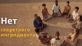 Kак правильно медитировать | Практические советы