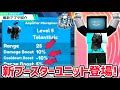 【速報】トイレットタワーディフェンス最新アプデ情報!運営が使用する新ユニット「マイクマン」の能力を確認してみた!【Toilet Tower Defense】