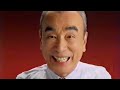 【なつかCM】たばこタフデント（植木等）小林製薬④