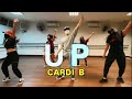 UP - Cardi B - Choreography by Eduardo Amorim
