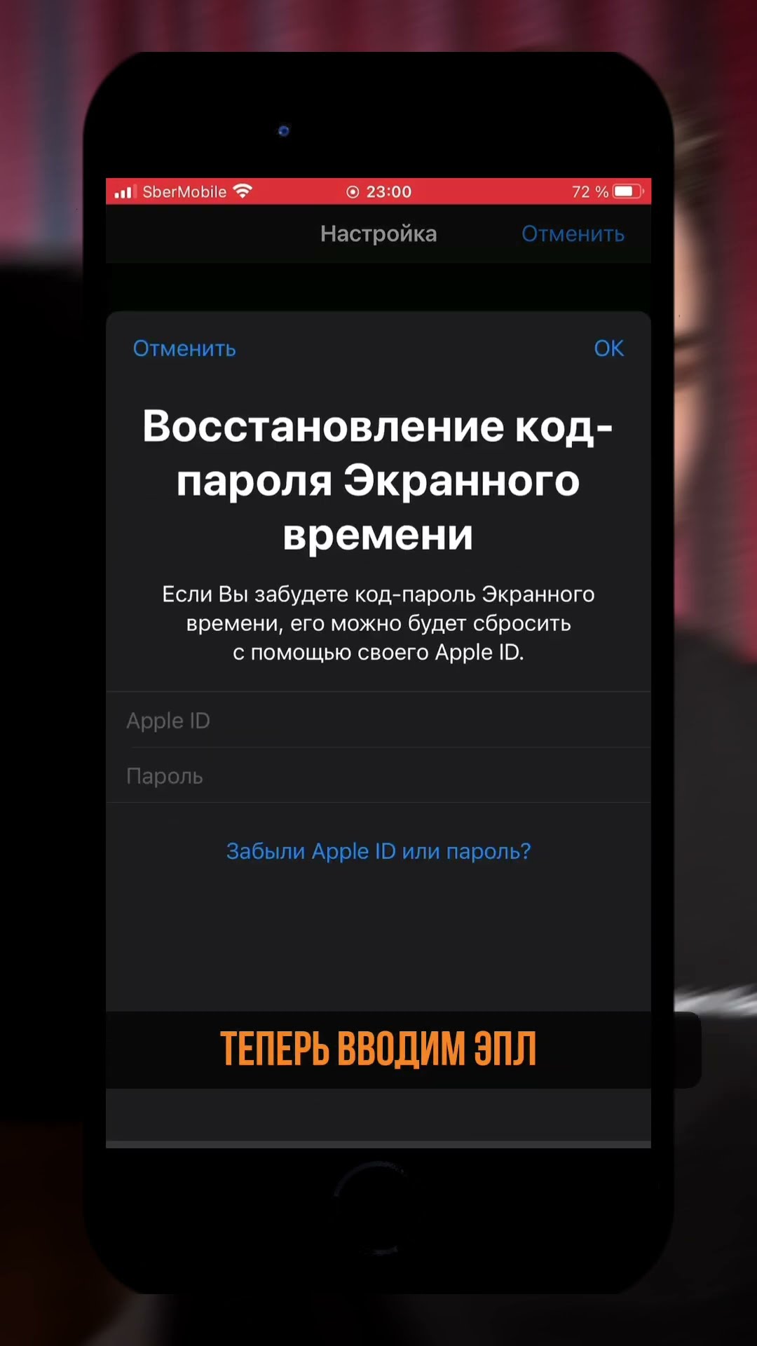 как настроить родительский контроль на