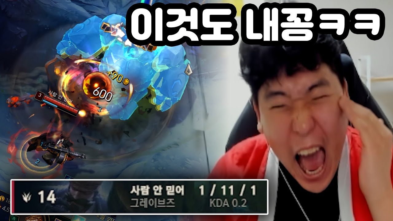 [롤] 그레이브즈의 성탄절이 지옥이 된 이유 (Twitch, Shaco, Aurelion Sol 롤 영상)