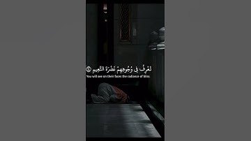 القران الكريم❤️❤️ #اكسبلور #لايك #automobile #art #anime