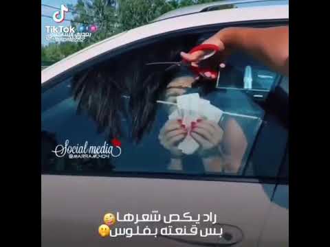 مين يعمل كده